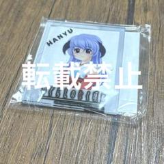 【メルカリ便】 推しの子 傷移しの鞘 RRR+ メルカリ便】 推しの子 傷移しの鞘 RRR+ メルカリ便】 推しの子 傷