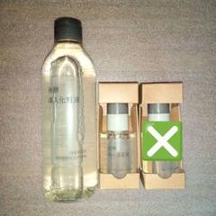 無印良品 導入化粧液 400ml 3本セット 新品未開封 31VxU1dqN8L.jpg_BO30,255,255,