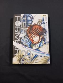テラフォーマーズ　1〜23巻+11冊 テラフォーマーズ 1〜23巻+11冊