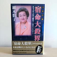 2025年最新】六爻占術の人気アイテム - メルカリ 2025年最新】六爻占術の人気アイテム - メルカリ