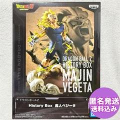 ドラゴンボールZ HISTORY BOX 魔人ベジータのサムネイル