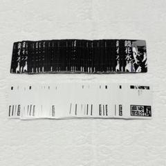 BLEACH 藍染惣右介 斬魄刀かるた - メルカリ