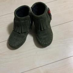 ミネトンカ フリンジブーツ