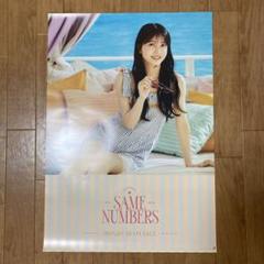 2025年最新】久保史緒里ポスターの人気アイテム - メルカリ