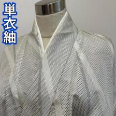 KP470 単衣 紬 身丈147cm 夏用 バチ襟 夏着物 正絹