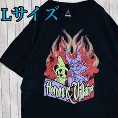 古着【入手困難】ディズニー ヴィランズ Tシャツ 海外輸入 レア