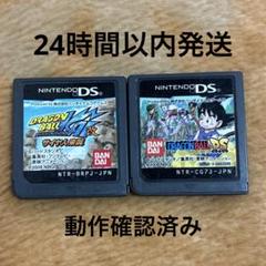 ドラゴンボールDS ドラゴンボール改 サイヤ人襲来