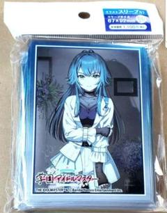 学園アイドルマスター スリーブ 月村手毬