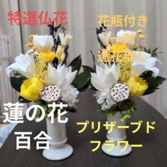 2025年最新】百合の花の花瓶の人気アイテム - メルカリ