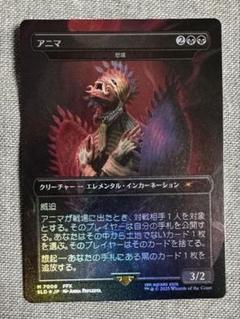2025年最新】マジック：ザ・ギャザリングの人気アイテム - メルカリ