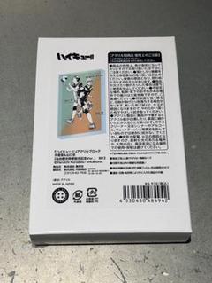 ハイキュー 仙台観光特使就任記念ver 月島蛍 山口忠 アクリル
