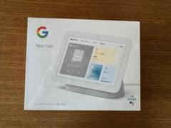 【未開封新品】 Google Nest Hub（第2世代）7インチディスプレイ