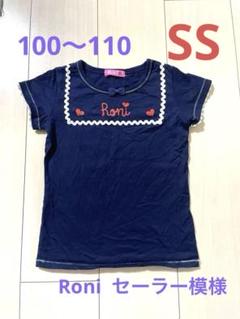 RONI ネイビー Tシャツ ハート刺繍　SSサイズ 100〜110㎝