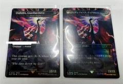 藤ちょこ先生foil】告別 英語 4枚セット | Shop at Mercari from