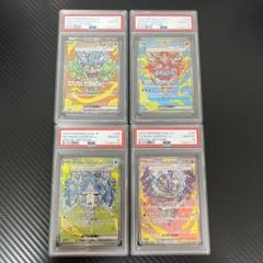 PSA10 連番オーガポン sar 4連番 テラスタルフェス OGERPON