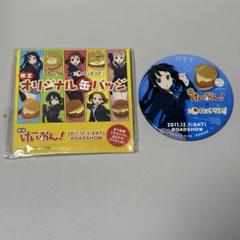 けいおん 秋山澪 中野梓 あずにゃん 缶バッジ ロッテリア限定 71yy372PPVL._UF350,350_QL50_.jpg