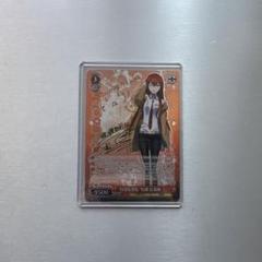 ヴァイスシュヴァルツ “特別な存在”牧瀬 紅莉栖 SP - メルカリ