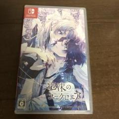 Switch 泡沫のユークロニア -trail- 通常版