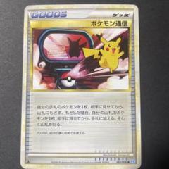 2025年最新】ポケモンカードlegendの人気アイテム - メルカリ