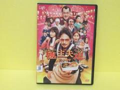 2025年最新】極主夫道 dvdの人気アイテム - メルカリ