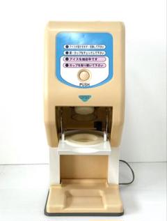 2025年最新】SANDEN CORPORATION アイスクリームメーカーの人気