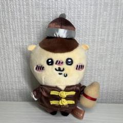 くりまんじゅう 飯店 来来 チェーン付き Amazon.co.jp: ちいかわ飯店 来来（ライライ） ぷちミニ