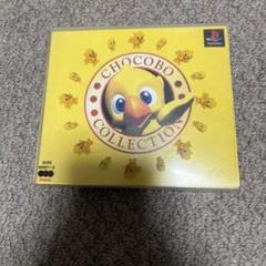 【PlayStation】チョコボコレクション