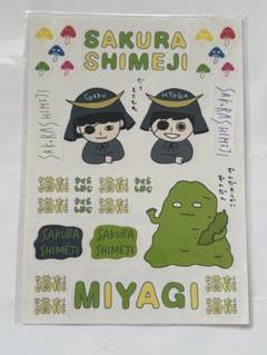 レア】さくらしめじ ふだんきれるパーカー ブラック Sサイズ