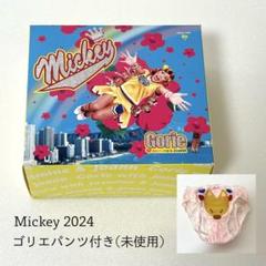 初回生産限定盤 ゴリエキティ 限定マスコット付きCD&DVD 2025年最新】Gorieの人気アイテム - メルカリ