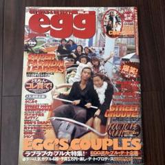 egg1997年発売号4冊セットまとめ売り egg1997年発売号4冊セットまとめ売り - メルカリ