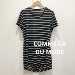 COMME CA DU MODE シアーボーダー ブラウス チュニック 15