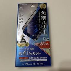 iPhone 15/15 Pro 用 プレミアムフィルム　フレーム　GLASS