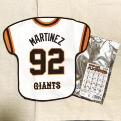 新品未使用　マルティネス　ジャイアンツ　ユニホーム型ハンドタオル