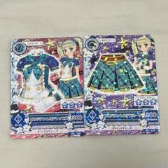 アイカツカード ビリジアントルテコーデ 藤堂ユリカ PL 入浴剤 アイカツカード ビリジアントルテコーデ 藤堂ユリカ PL 入浴剤