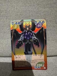 シャーマンキング パーフェクト中華斬舞 スペシャルレア おまけ付き シャーマンキング パーフェクト中華斬舞 スペシャルレア おまけ