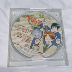 ヘタリア 特典 CD BOX 箱のみ ヘタリア キャラクターCD II 連動購入特典 CD-BOX 感想