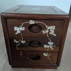 【訳あり】花梨 無垢 螺鈿細工 葡萄柄 小箪笥 小引出し5段　しっかりした造り 訳あり】花梨 無垢 螺鈿細工 葡萄柄 小箪笥 小引出し5段