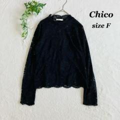 Chico✨チコ（F）レース トップス シアー 透け感あり