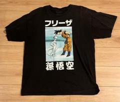 【当時物】ドラゴンボールZ 悟空 vs フリーザ Tシャツ XL ネオビンテージ