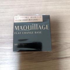 マキアージュ フラットチェンジベース – 化粧品専門店マサダヤ