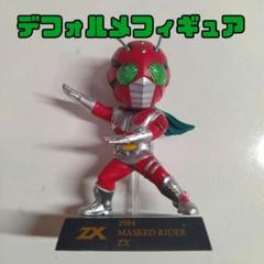 2025年最新】仮面ライダーzx フィギュアの人気アイテム - メルカリ