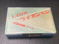 ライオンペン　ペン先　ドーム　10箱（144本） ライオンペンペン先ドーム10箱（1箱144本）