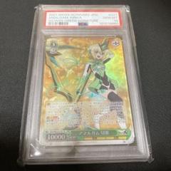 PSA10 ヴァイスシュヴァルツ　アマルガム　切歌　SP PSA10】ヴァイスシュヴァルツ アマルガム 切歌 SP - メルカリ