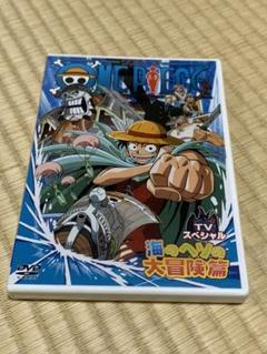 One Piece ワンピース Tvスペシャル 海のヘソの大冒険篇 Dvd の中古 未使用品 メルカリ