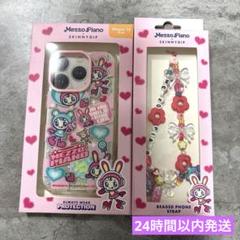SKINNYDIP メゾピアノ スマホケース iPhone15 リストストラップ メゾピアノ iPhoneケース(iPhone15pro)リストストラップセット