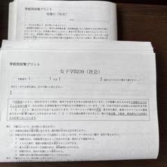 桜蔭対策プリント　国語　サピックス　６年　書込みなし サピックス 6年 桜蔭対策プリント国語 夏休みに - メルカリ