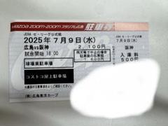 ファンクラブチケット特典詳細 |ファンクラブ｜阪神タイガース