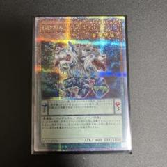るる　DD デッキパーツ　25thシークレット 遊戯王 DDデッキパーツ シークレット - メルカリ