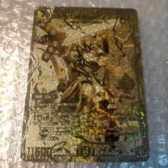 デュエマ　富轟皇ゴルギーニ・エン・ゲルス　OR　金シク