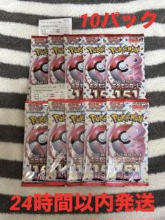 24時間以内発送！　ポケモンカード　151 バラパック60 3BOX ポケモンカード 151 10パック 未開封 バラ - メルカリ